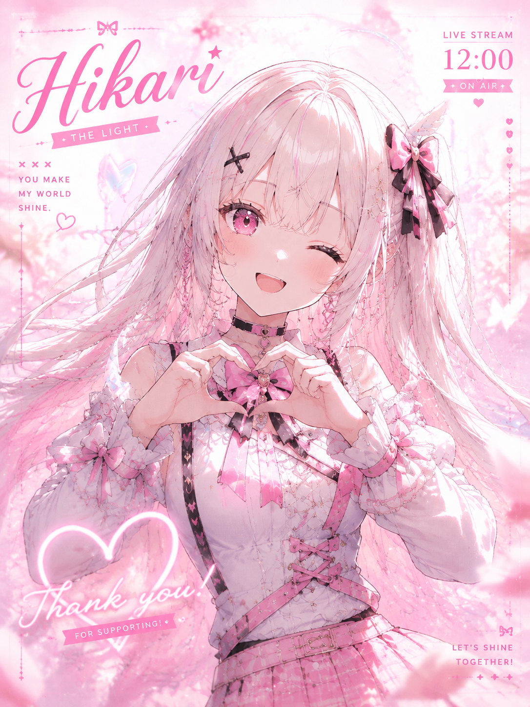 ヒカリ