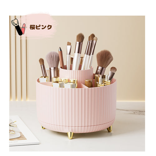 【コスメボックス 360°回転式】