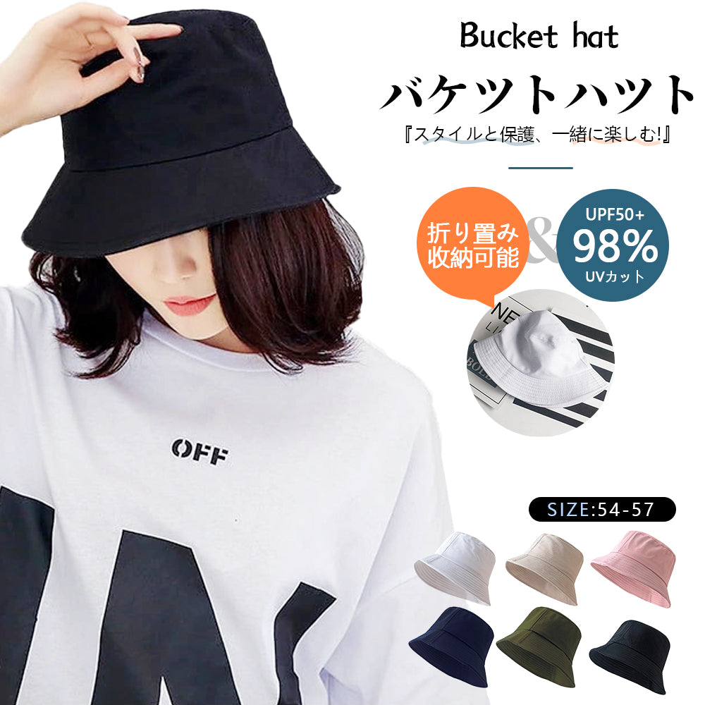 【バケットハット】 大人気 韓国ファッション 折りたたみ
