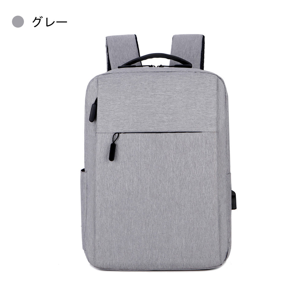 【大容量 男女兼用リュックサック】