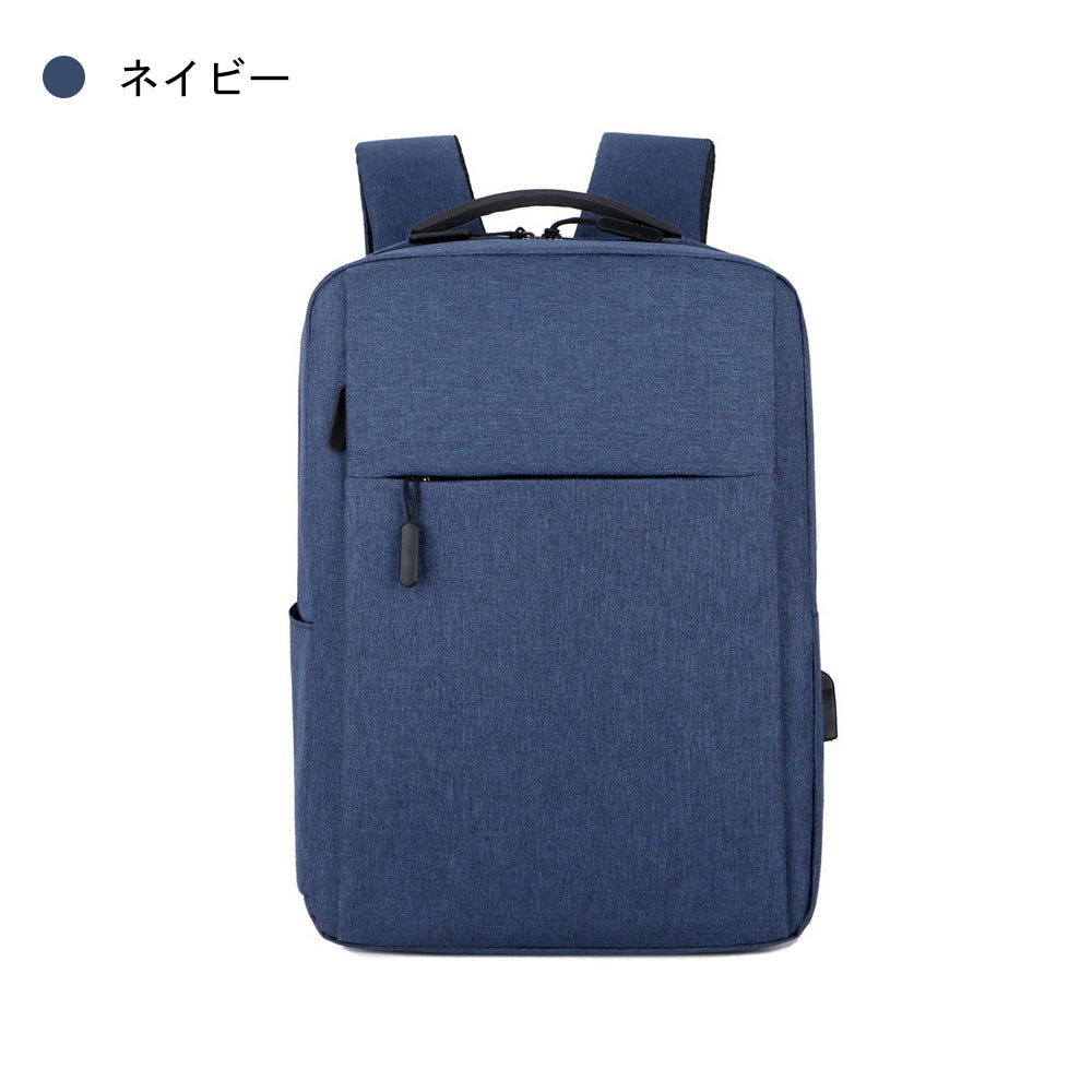 【大容量 男女兼用リュックサック】