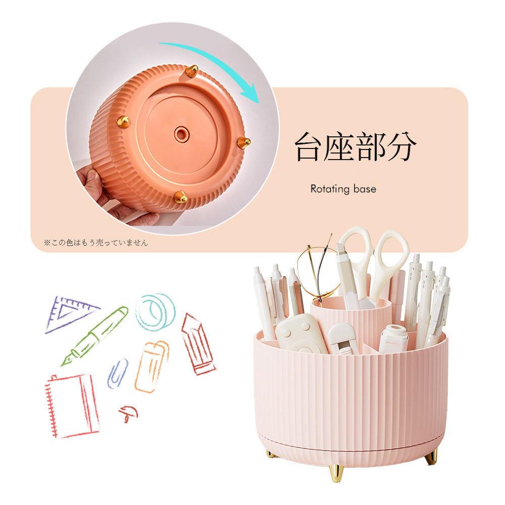 【コスメボックス 360°回転式】