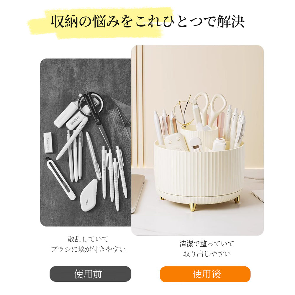 【コスメボックス 360°回転式】