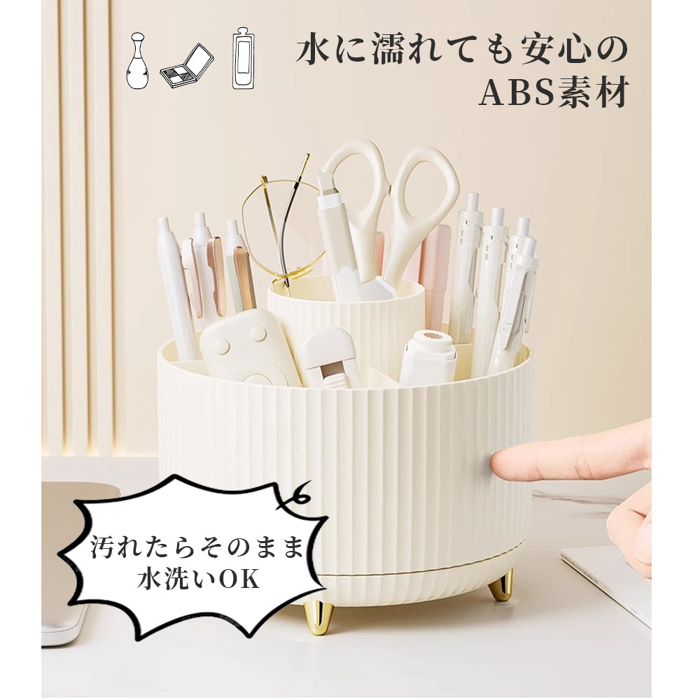 【コスメボックス 360°回転式】