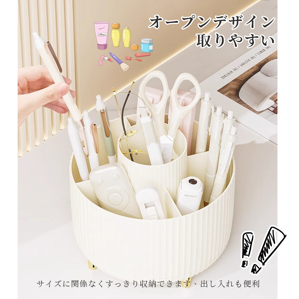 【コスメボックス 360°回転式】