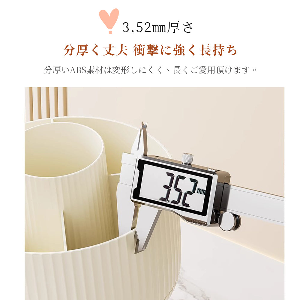 【コスメボックス 360°回転式】