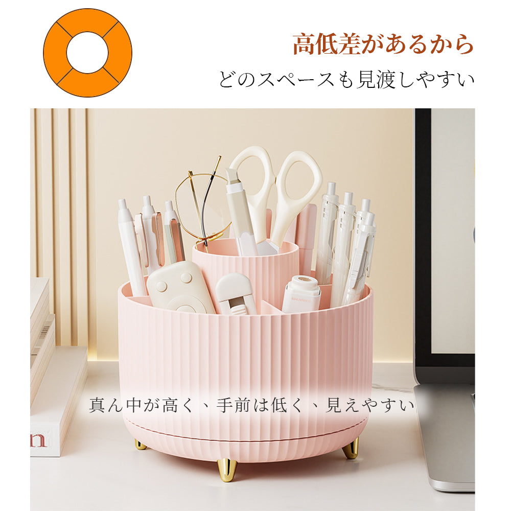 【コスメボックス 360°回転式】