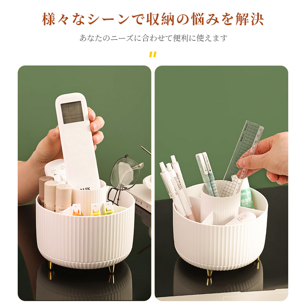 【コスメボックス 360°回転式】