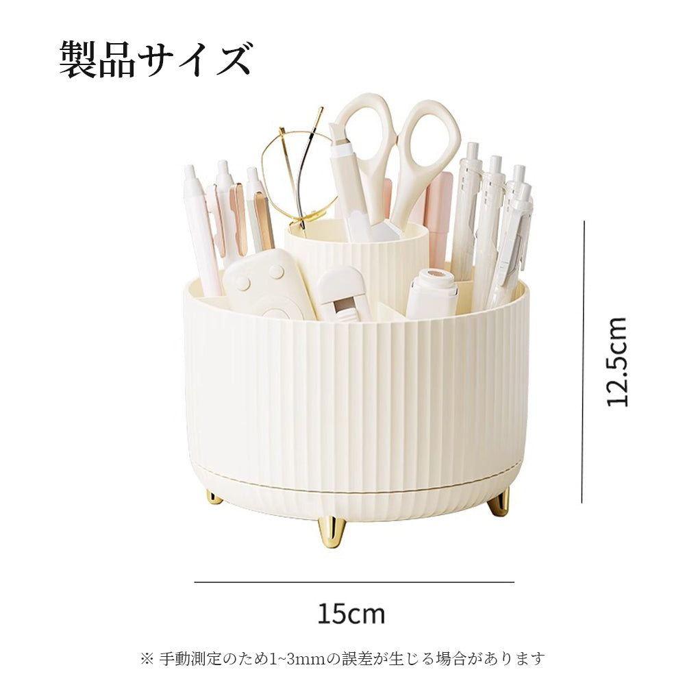 【コスメボックス 360°回転式】