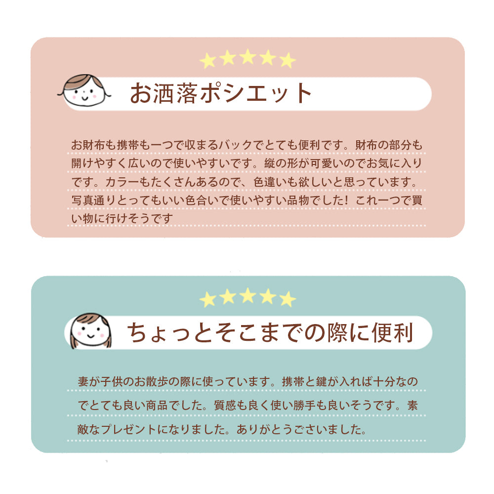 【大容量スマホポーチ】