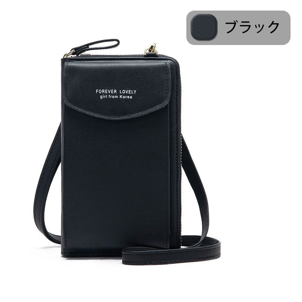 【大容量スマホポーチ】