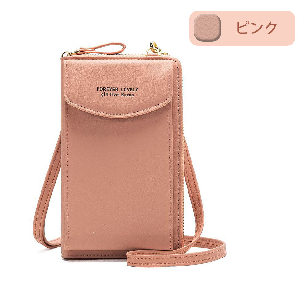 【大容量スマホポーチ】