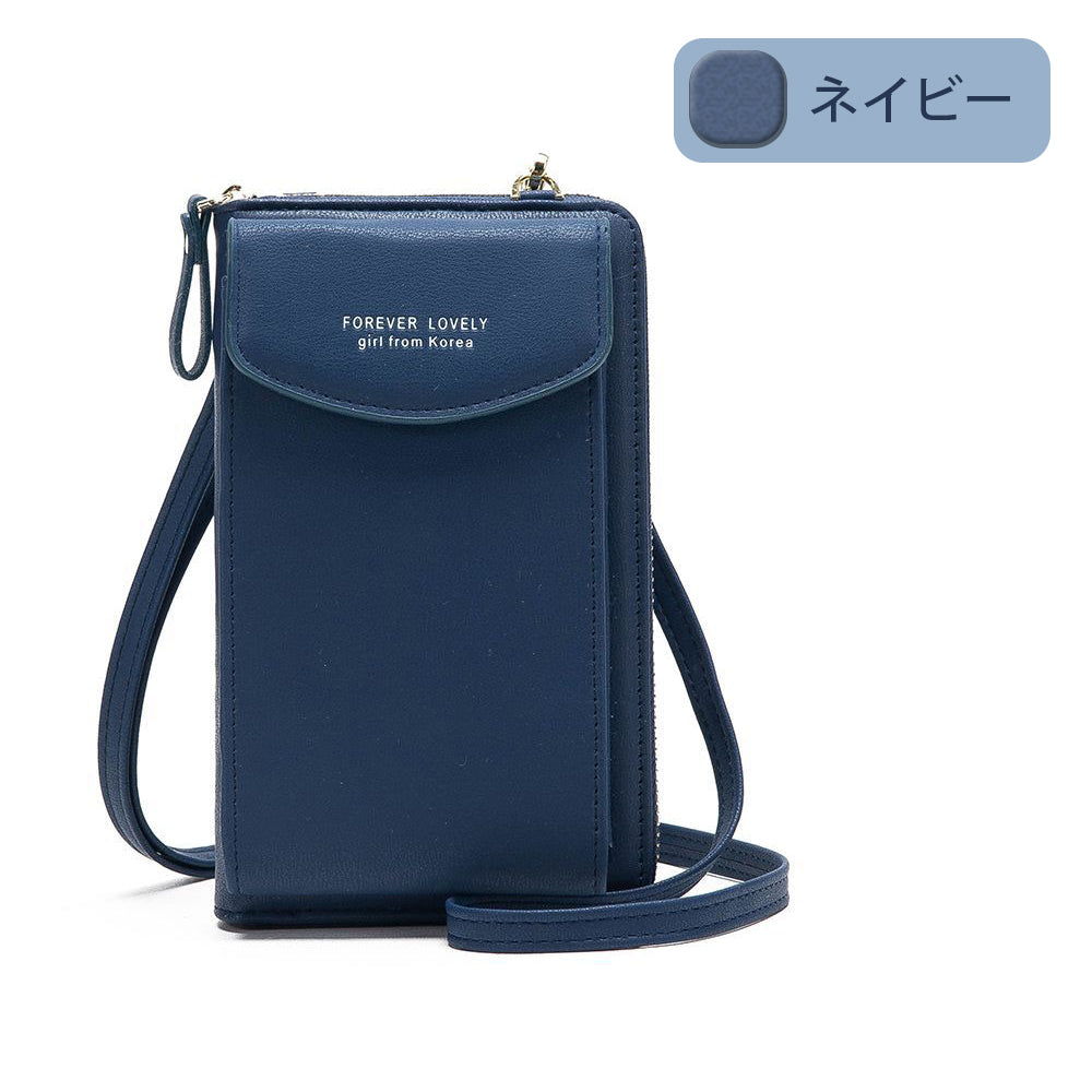 【大容量スマホポーチ】