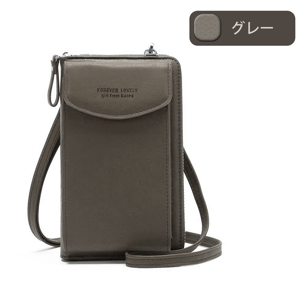 【大容量スマホポーチ】