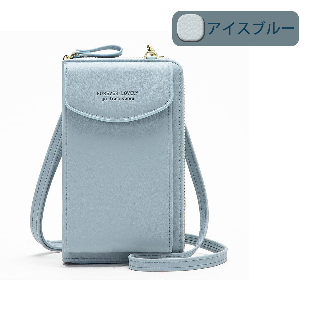 【大容量スマホポーチ】