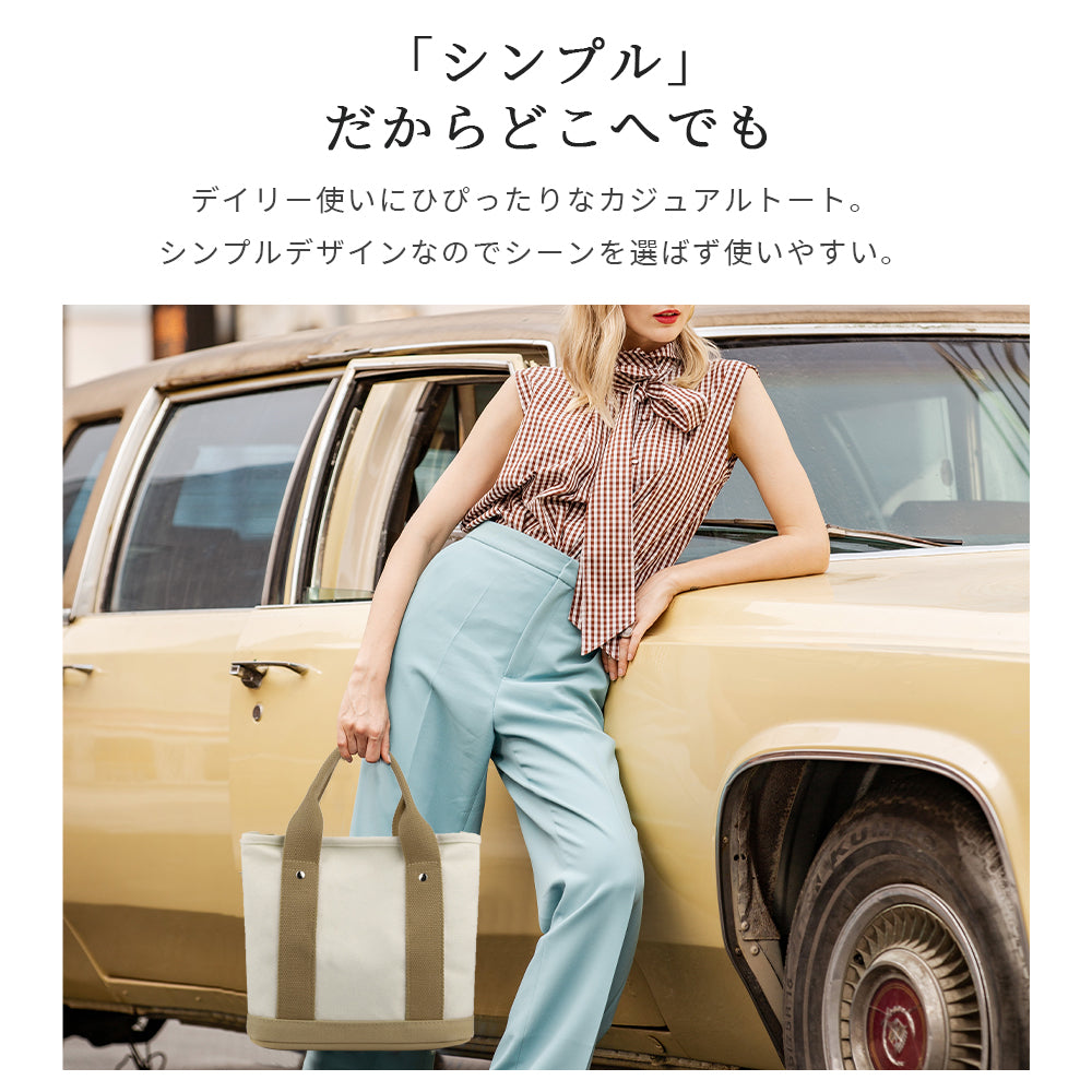 【撥水キャンバスミニトート】 3仕切り＋3ポケット