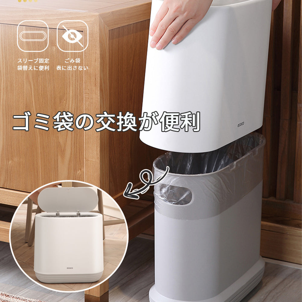 【ワンタッチダストボックス】