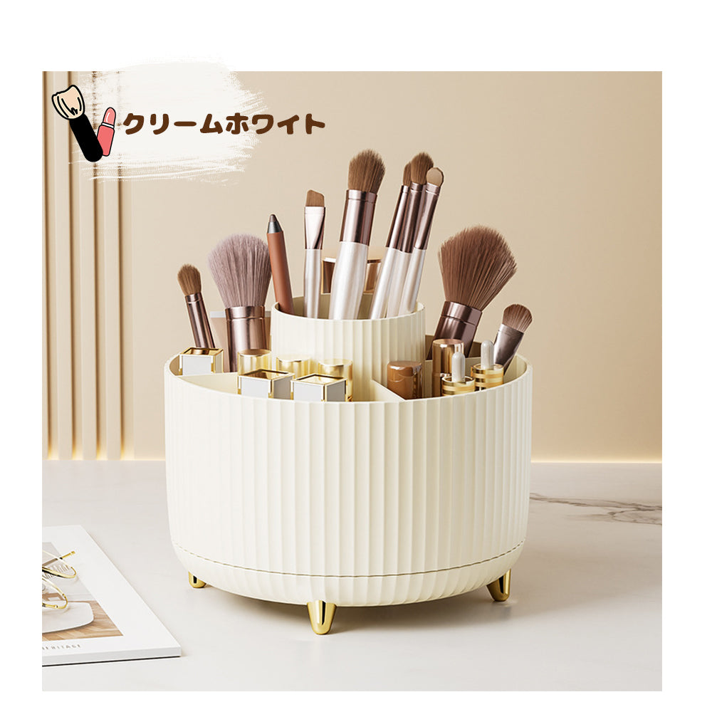 【コスメボックス 360°回転式】