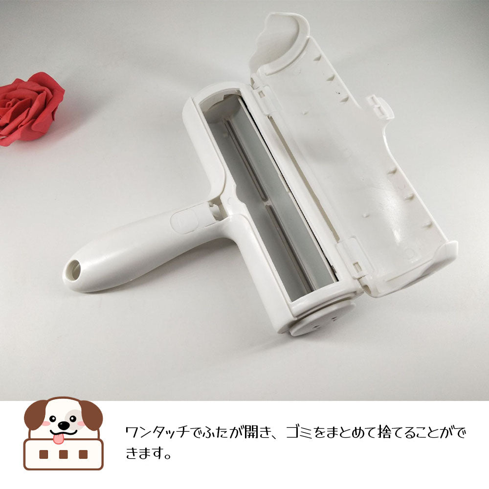 【ペットの毛＆ホコリ キャッチローラー】