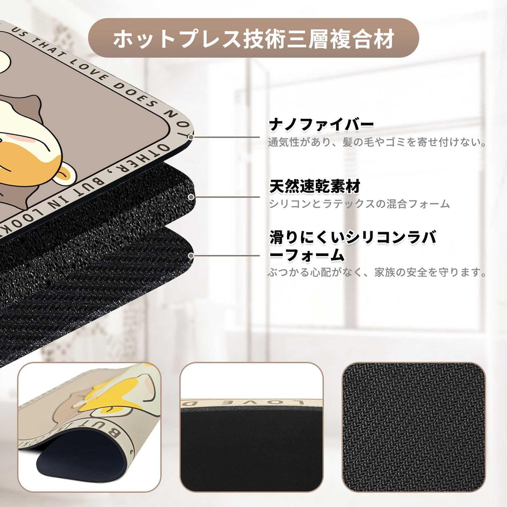 【速乾吸水珪藻土マット】 犬　40*30