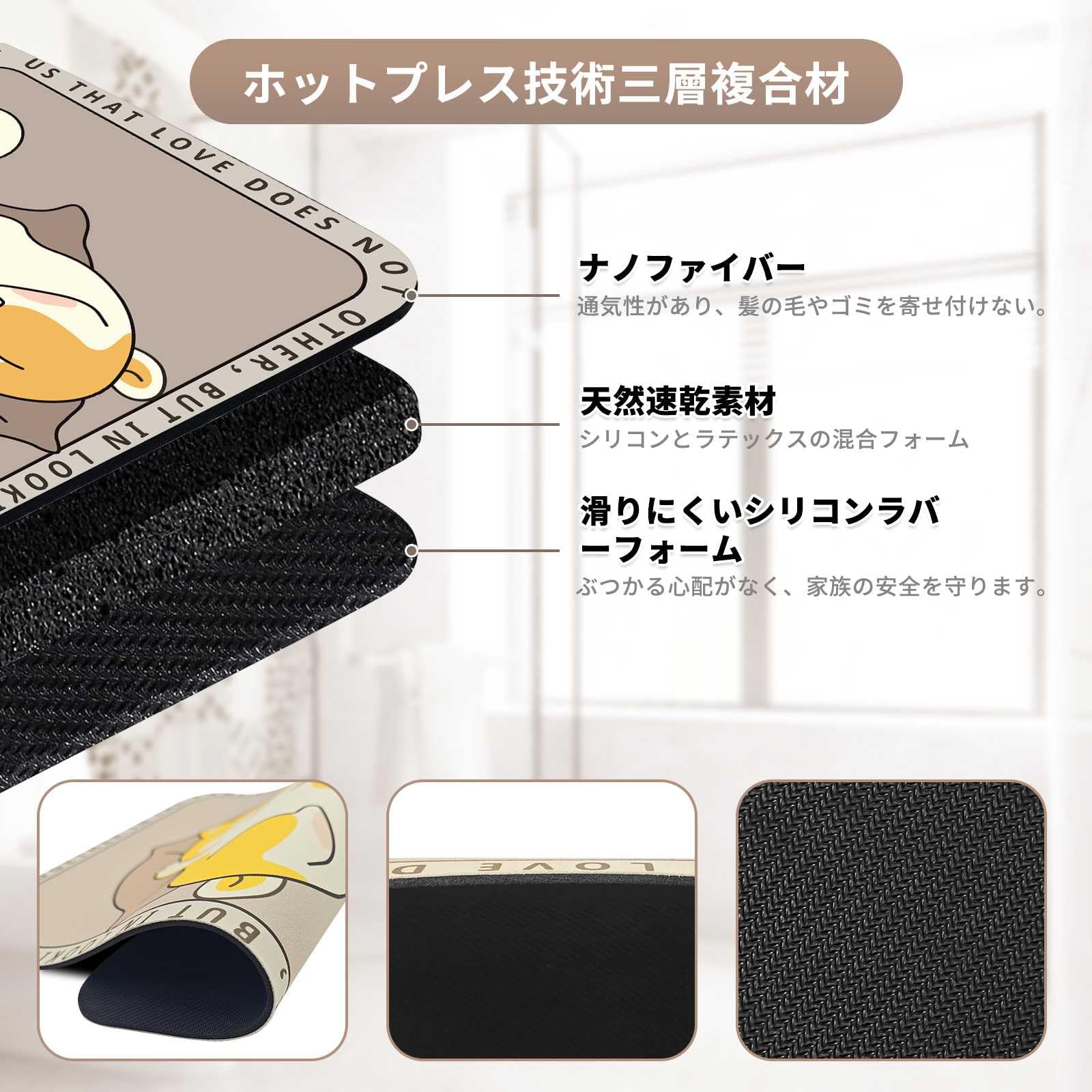 【速乾吸水珪藻土マット】 犬　40*30