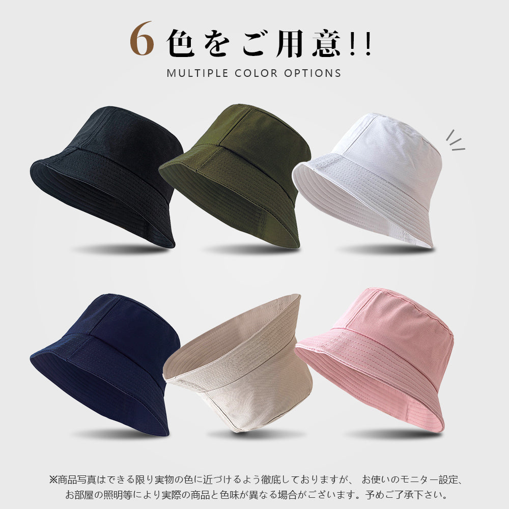 【バケットハット】 大人気 韓国ファッション 折りたたみ