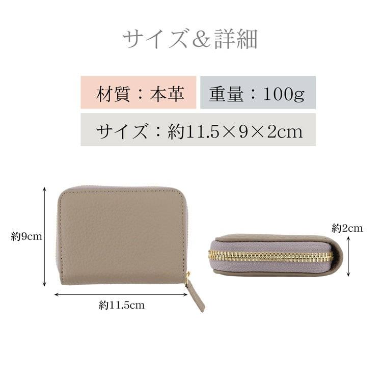 【じゃばら式コンパクトウォレット】