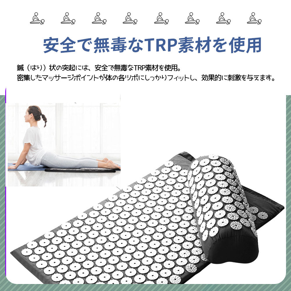 【指圧マット＆枕セット】折りたたみ式