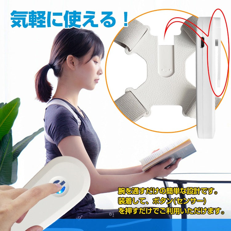 【背筋サポーター】 アラーム付き（子ども／女性用）│姿勢矯正ベルト