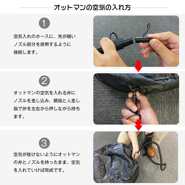 【快適エアーソファチェア】