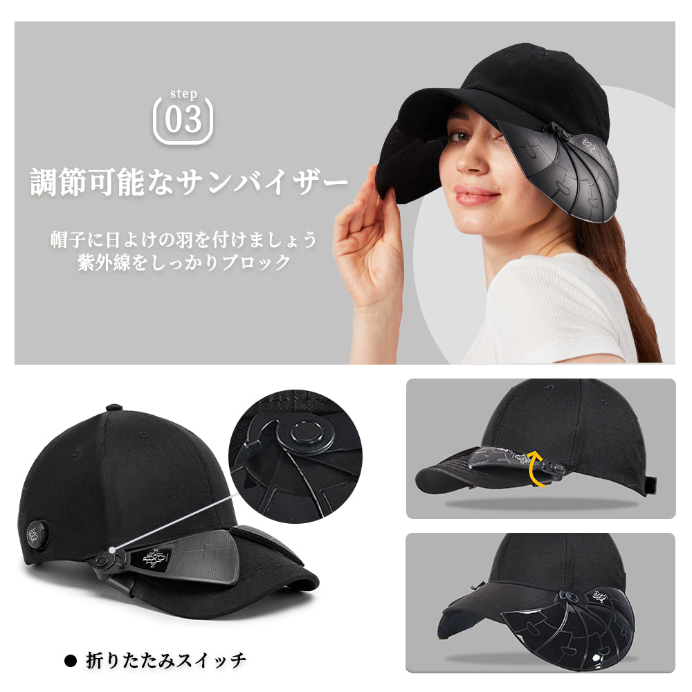 【鳥の羽 日よけ帽】