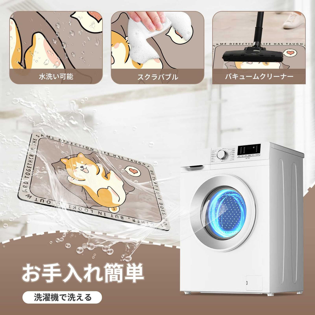 【速乾吸水珪藻土マット】 犬　40*30