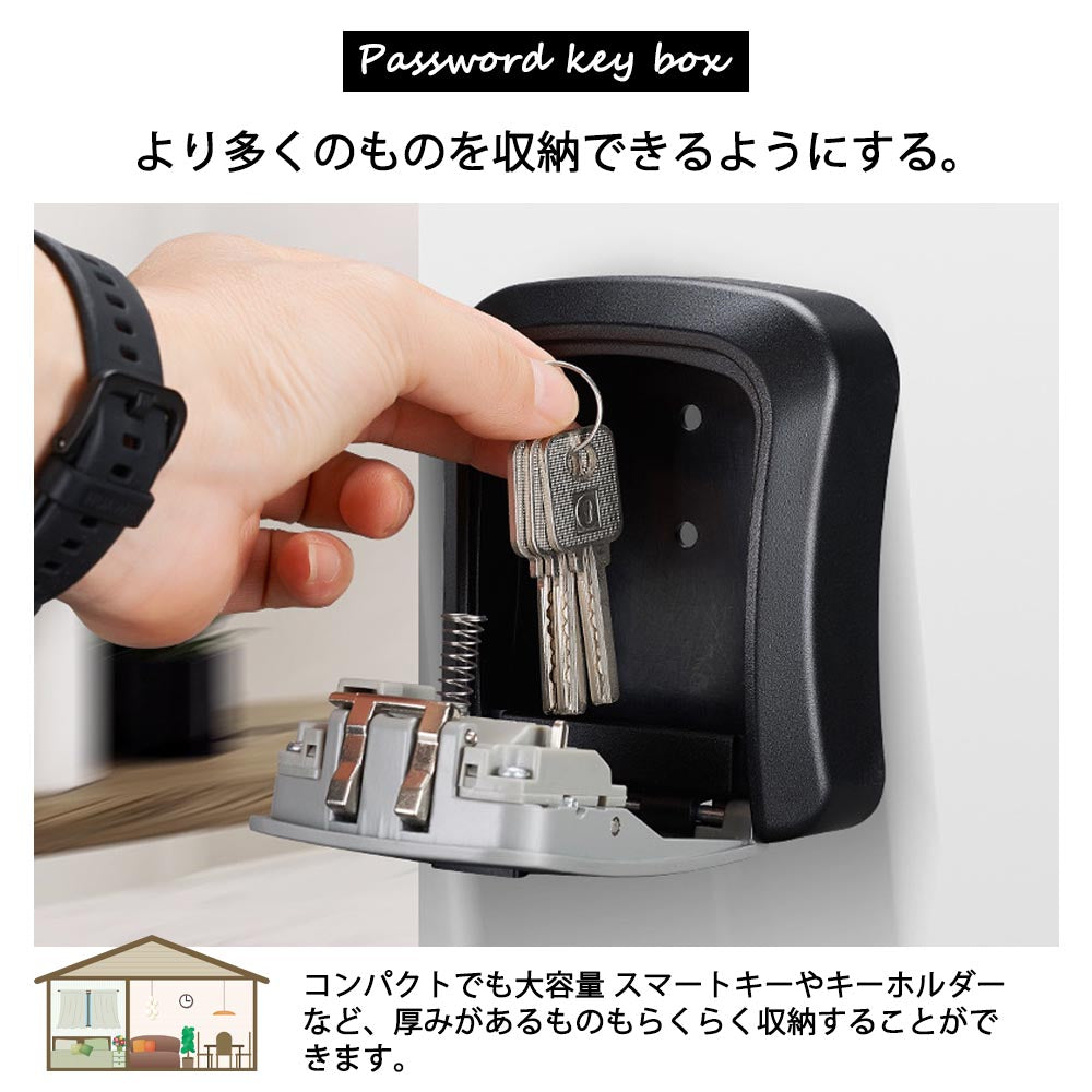 【ダイヤル式キーセーフ】