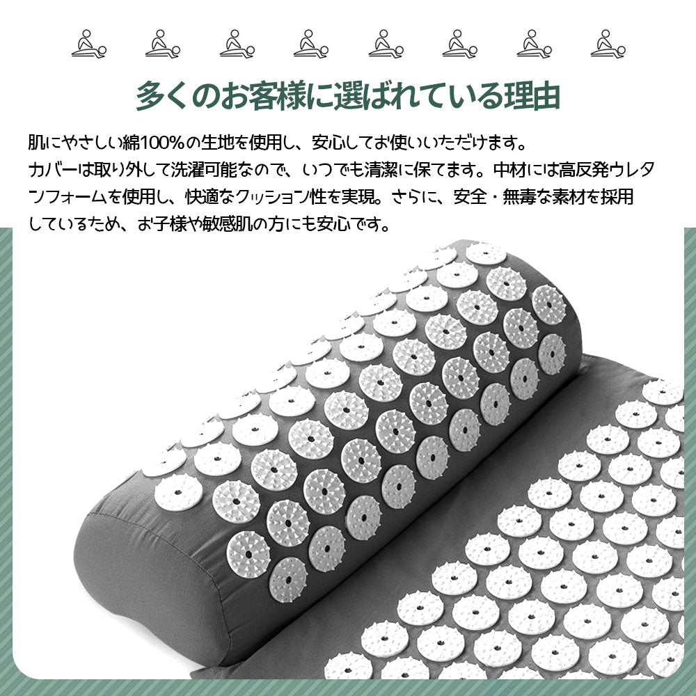 【指圧マット＆枕セット】折りたたみ式