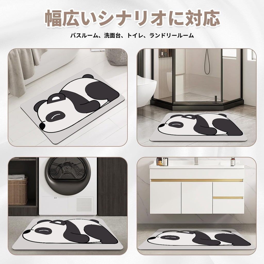 【速乾吸水珪藻土マット】 パンダ 40*30
