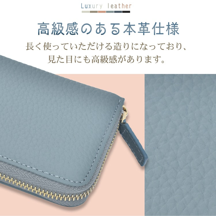 【じゃばら式コンパクトウォレット】