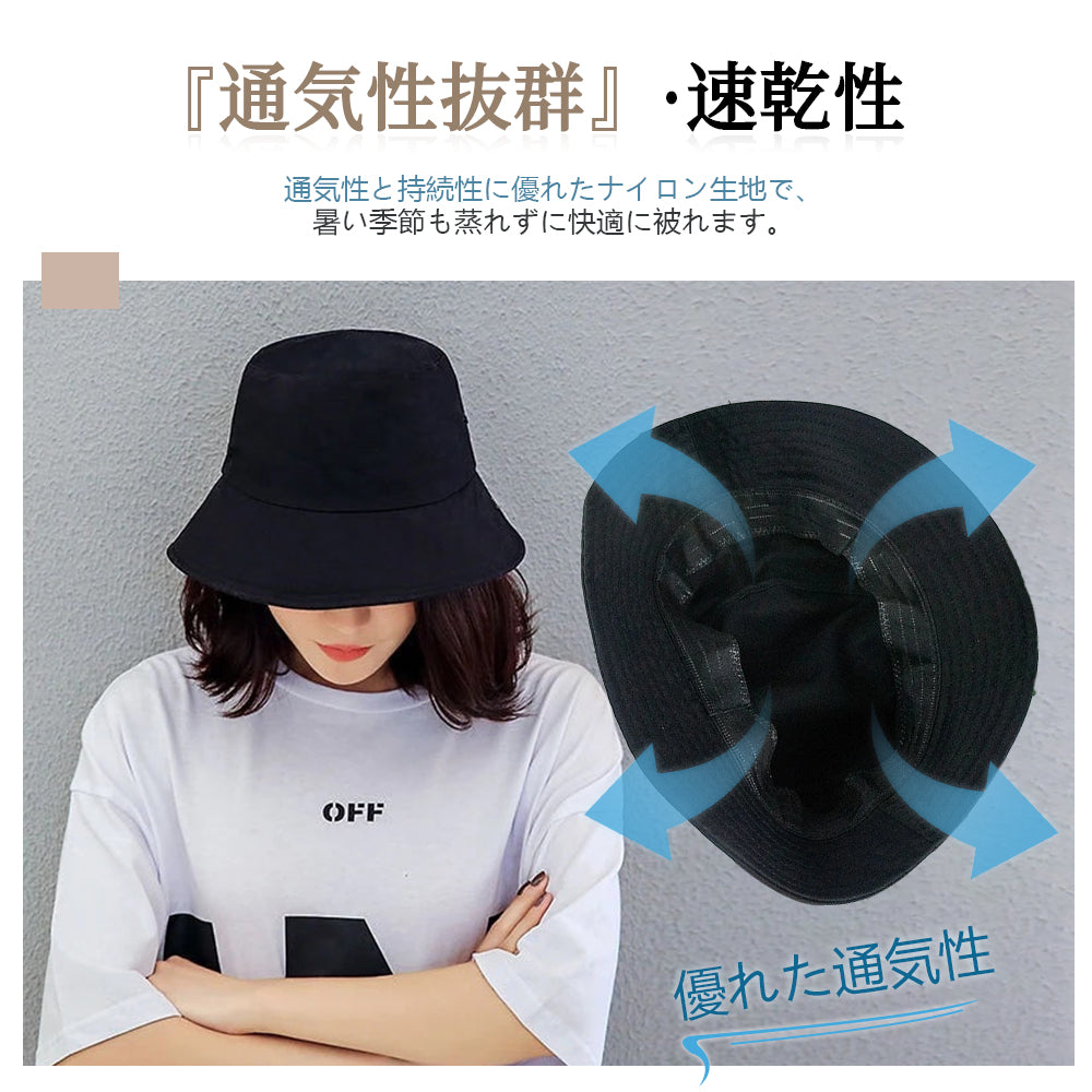 【バケットハット】 大人気 韓国ファッション 折りたたみ