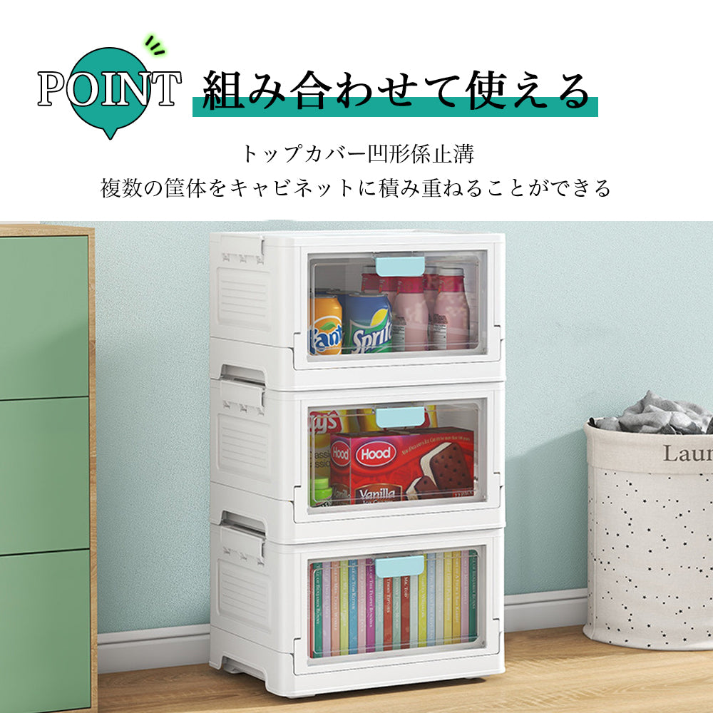 【大容量クリア扉付き収納ボックス】折りたたみ式 2WAY