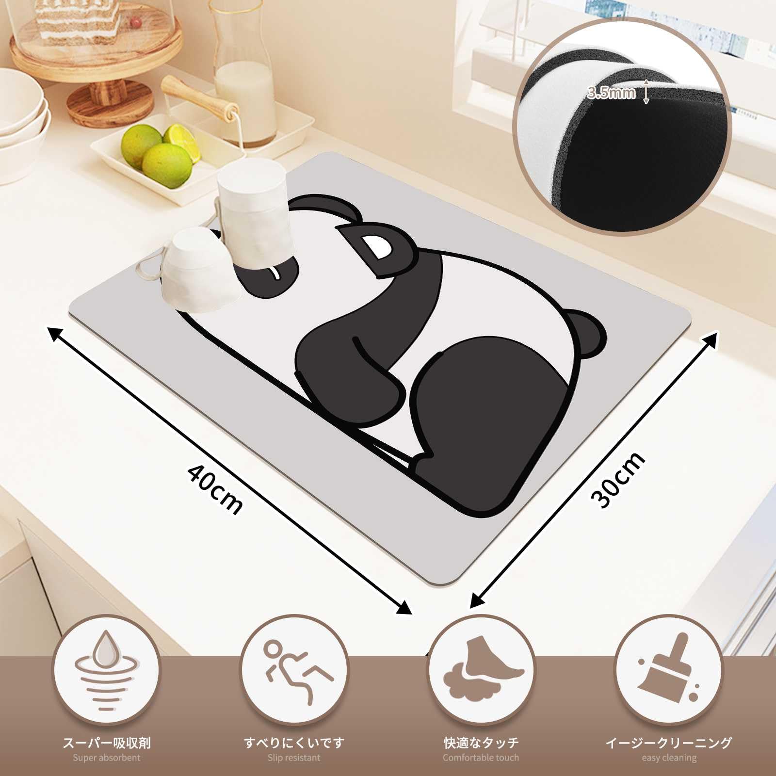 【速乾吸水珪藻土マット】 パンダ 40*30