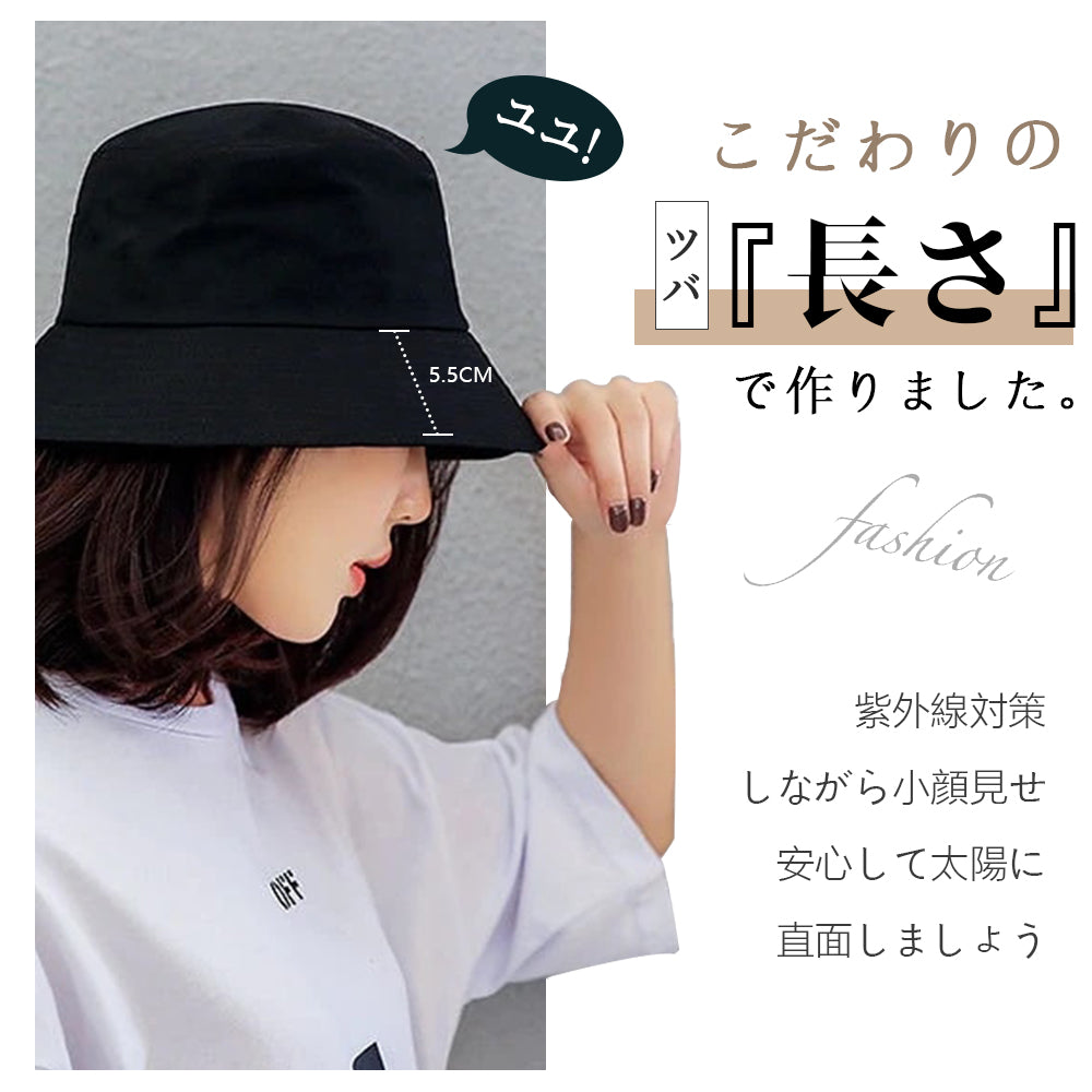【バケットハット】 大人気 韓国ファッション 折りたたみ