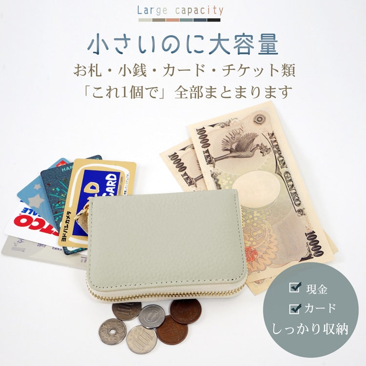 【じゃばら式コンパクトウォレット】