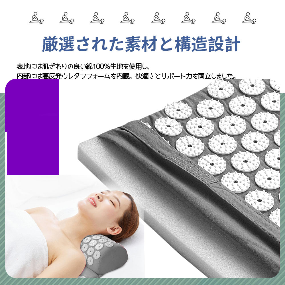 【指圧マット＆枕セット】折りたたみ式