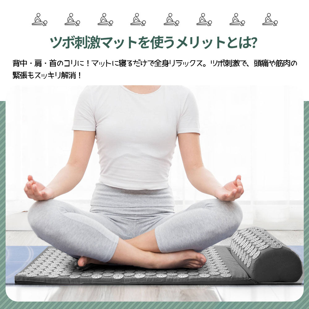 【指圧マット＆枕セット】折りたたみ式