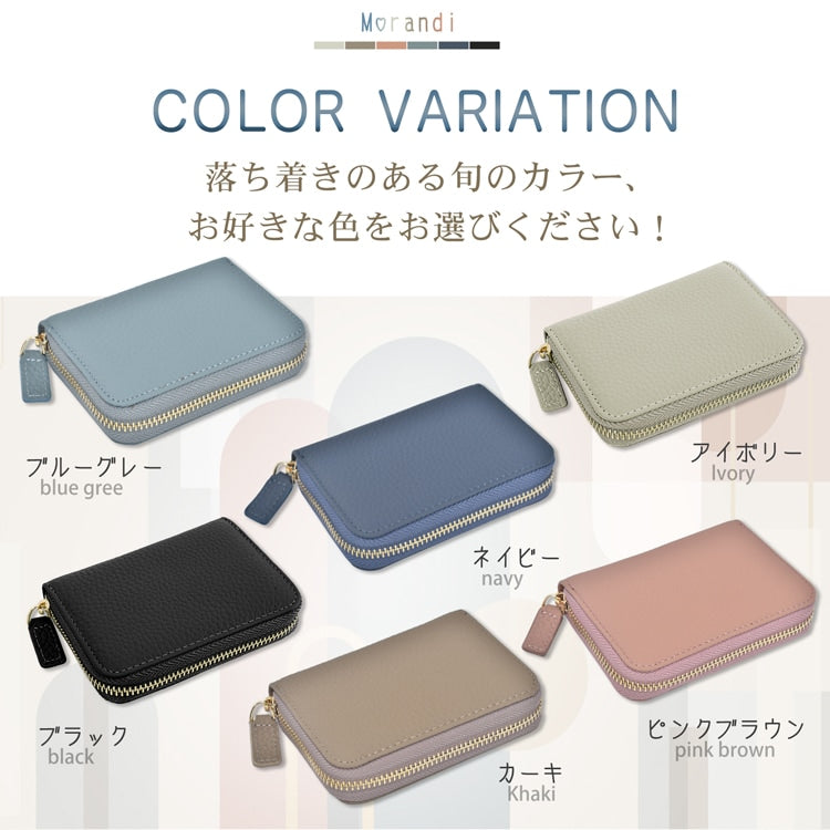 【じゃばら式コンパクトウォレット】