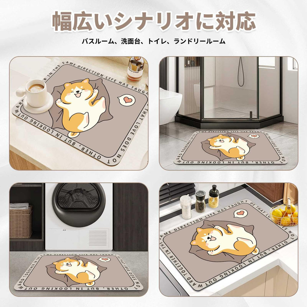 【速乾吸水珪藻土マット】 犬　40*30