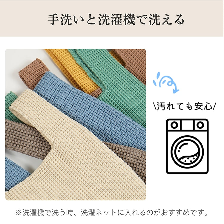 【編みトートバッグ】 大容量ニットバッグ