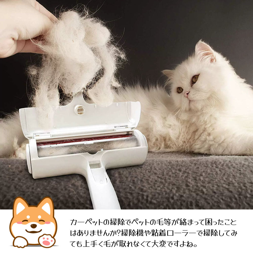 【ペットの毛＆ホコリ キャッチローラー】