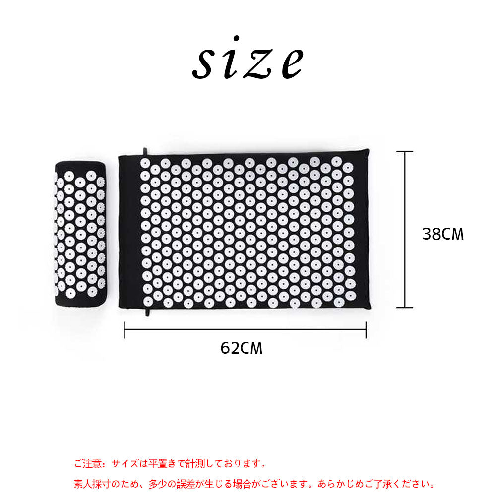 【指圧マット＆枕セット】折りたたみ式