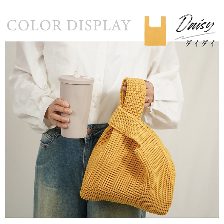 【編みトートバッグ】 大容量ニットバッグ