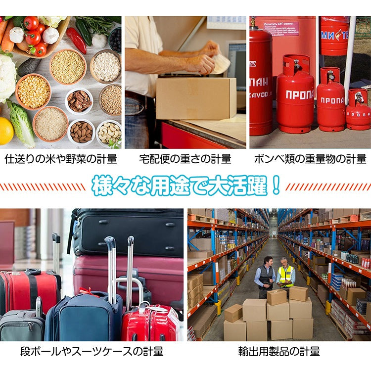 【デジタルスケール 】最大50kg対応